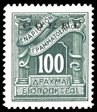 CORFU SEGNATASSE 1941 - 100 d. ... 