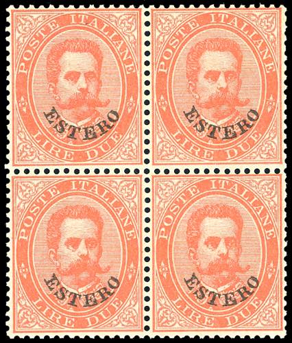 EMISSIONI GENERALI 1883 - 2 lire ... 