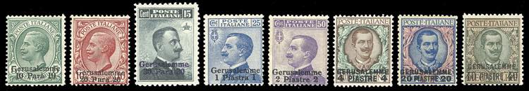 GERUSALEMME 1909/11 - ... 