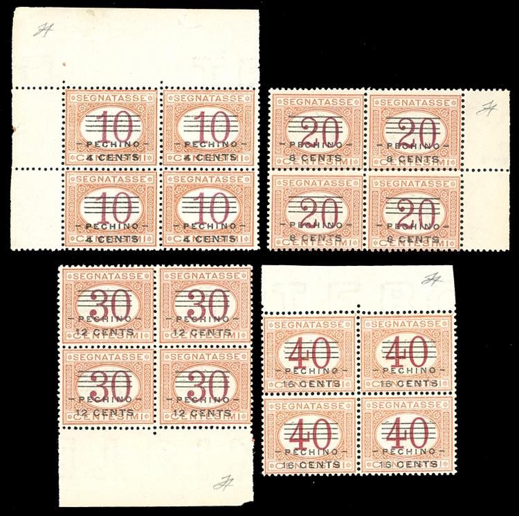 PECHINO SEGNATASSE 1919 - Nuova ... 