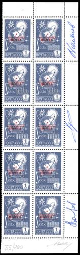 RUSSIA SPAZIO 1988 - 1 r. ... 