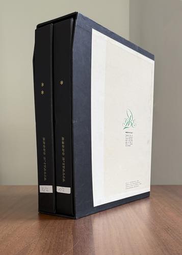 REGNO DITALIA 1862/1942 - Avviata ... 