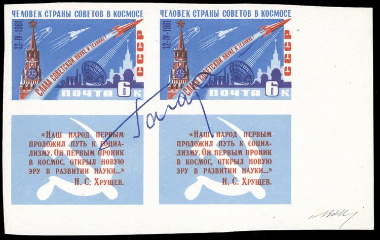 RUSSIA 1961 - 6 k. Gagarin con ... 