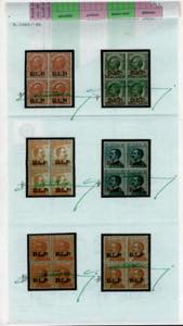 1923 - Soprastampati BLP, III ... 