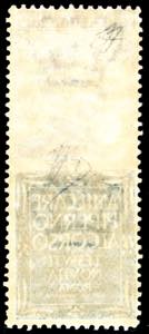 1924 - 50 cent. Piperno (13), ... 