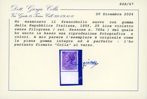 1955 - 25 lire Siracusana, senza ... 