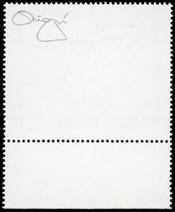 1991 - 600 lire Roccaraso, stampa ... 