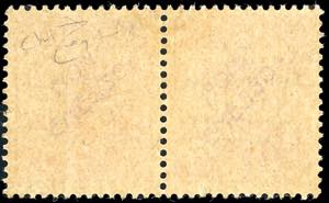 MACCAGNO 1945 - 20 cent. Monumenti ... 