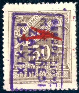 ZANTE POSTA AEREA 1941 - 50 l. bruno ... 