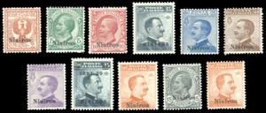 NISIRO 1912/22 - Soprastampati, le prime ... 