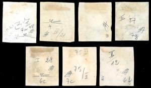 SICILIA 1859 - Bellinsieme di ... 