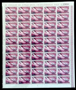 REPUBBLICA ITALIANA 1953/1955 - ... 