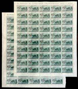 REPUBBLICA ITALIANA 1953/1955 - ... 