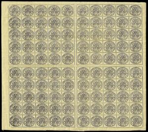 1863 - 3 baj giallo cromo (4A), foglio ... 