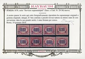 1878 - Servizio soprastampati, ... 