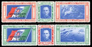 1933 - Trittici I-LONG (51I/52I), nuovi, ... 