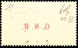 1943 - 2 lire azzurro, soprastampa ... 