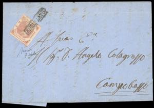 1858/60 - Bellinsieme di cinque ... 