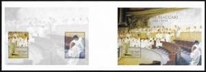 2019 - Foglietto Maccari, nuovo, non piegato ... 