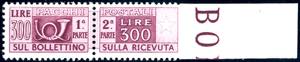 1946 - 300 lire, filigrana ruota, non ... 