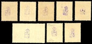 MACCAGNO 1945 - Soprastampati, ... 