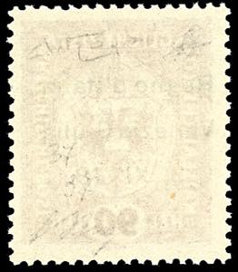 VENEZIA GIULIA 1918 - 90 h. lilla ... 