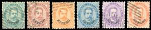 EMISSIONI GENERALI 1881/83 - Umberto I ... 