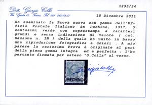PECHINO 1917 - 5 cent. verde ... 