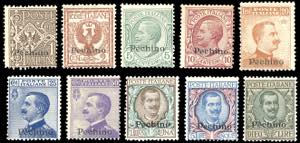 PECHINO 1917/18 - Soprastampati a macchina, ... 