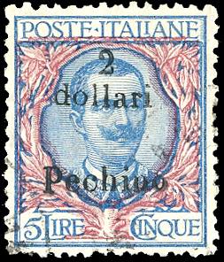 PECHINO 1920 - 2 dollari su 5 lire, ... 