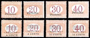 PECHINO SEGNATASSE 1917/19 - Soprastampati, ... 