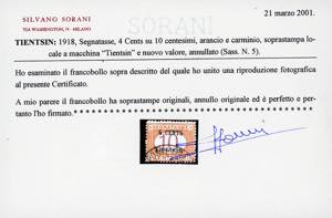 TIENTSIN SEGNATASSE 1918 - 4 cent. ... 