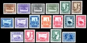 1932 - Pittorica, dent. 12, serie completa ... 