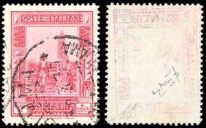 1936 - 2 lire Pittorica, dent. 14, ... 