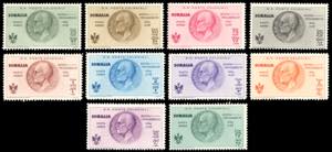 POSTA AEREA 1934 - Volo Roma-Mogadiscio, ... 