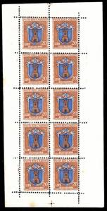 1945/46 - Stemmi, minifogli, serie ... 