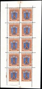 1946 - 20 lire Stemmi, minifoglio, non ... 