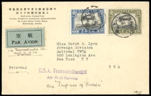 AIR MAIL 1935 - Airgram from Shangai ... 