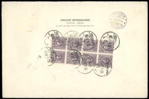 1937 - 10 cent. Mi. n. 255, block of eight, ... 