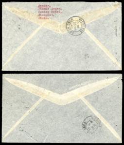 1939 - Two airgrams with multiple ... 