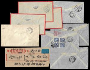 1939/1947 - Nine covers with ... 