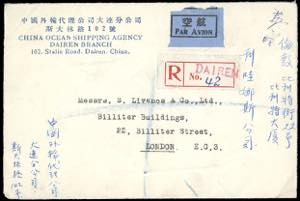 1953 - 800 $ orange, block of ... 