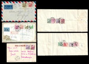 1952/1955 - Five covers with multiple ... 