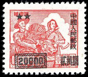 1950 - 20.000 $ on 10.000 $ red, overprinted ... 