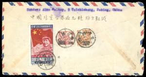 1950 - 20.000 $ on 10.000 $ red, perfect, on ... 