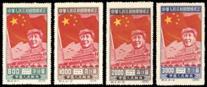 1950 - Mao, Flags, Foundation, complete set ... 