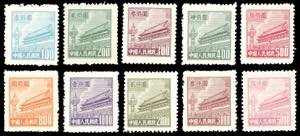 1950/1951 - Tien An Men, perf. ... 