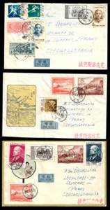 1957 - Three Airgrams from Beijing to ... 