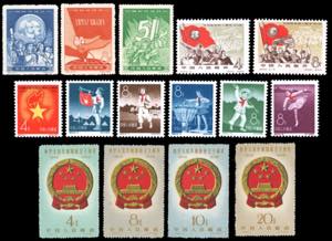 1959 - Four complete sets of the period ... 