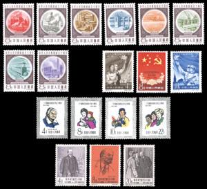 1959/1960 - Four complete sets of the period ... 